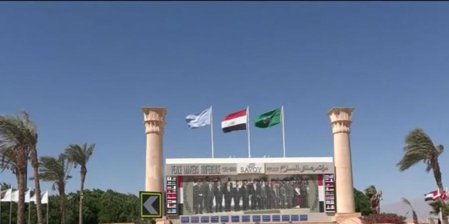 «مدينة
      السلام
      تتأهب
      لليوم
      التاريخي»..
      شرم
      الشيخ
      تتزين
      لاستقبال
      قادة
      دول
      العالم
      المشاركة
      في
      مراسم
      توقيع
      اتفاق
      غزة