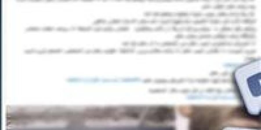 ضبط
      شخص
      قام
      بالبلطجة
      وأصاب
      آخر
      في
      كفر
      الشيخ
