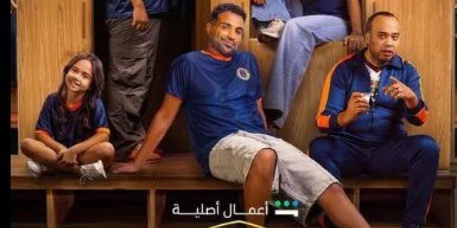 مسلسل
      ابن
      النادي
      الحلقة
      5..
      موعد
      العرض
      والأحداث
      المتوقعة