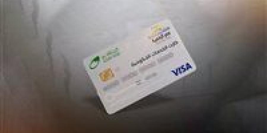 خطة
      الدولة
      2025..
      إصدار
      الكارت
      الموحد
      لدمج
      3
      بطاقات
      «التموين
      والمعاشات
      والتأمين»
      بواحدة
      ذكية