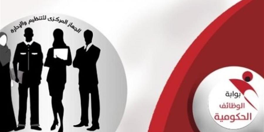 اعرف
      الشروط
      وقدم
      يدويًا..
      وظائف
      حكومية
      في
      مناصب
      قيادية
      بوزارة
      النقل