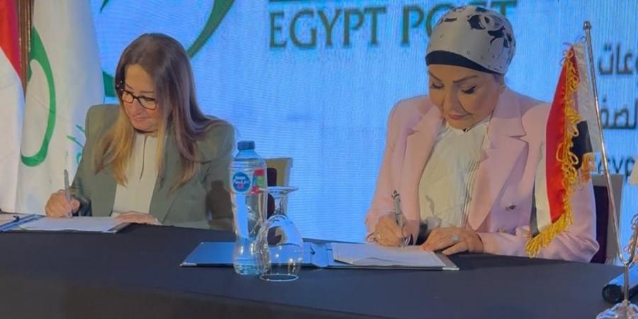 الاتحاد
      المصري
      لتمويل
      المشروعات
      الصغيرة
      والمتوسطة
      يوقع
      بروتوكول
      تعاون
      مع
      الهيئة
      القومية
      للبريد
      لتسهيل
      خدمات
      الصرف
      والتحصيل