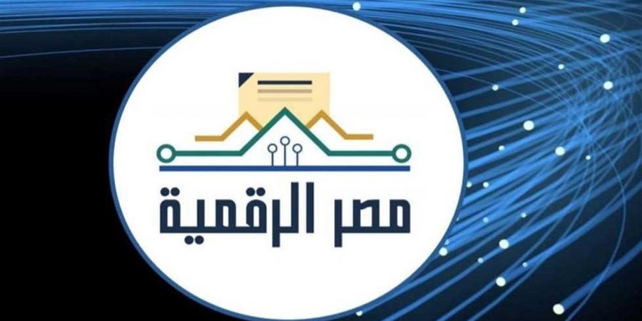 التسجيل
      في
      بوابة
      مصر
      الرقمية
      لمستفيدي
      قانون
      الإيجار
      القديم
      2025
      بالرقم
      القومي