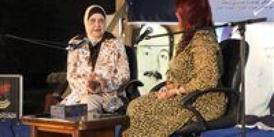 وفاء
      الحكيم
      تحاور
      د.
      أمل
      جمال
      سليمان
      في
      معرض
      الزمالك
      للكتاب