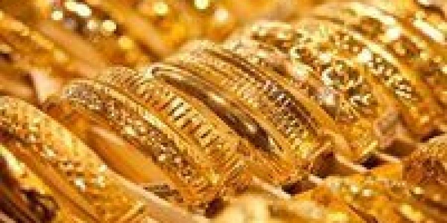 الذهب
      يقفز
      بلا
      إنذار..
      وخبراء
      يتحدثون
      عن
      «موجة
      مفتعلة»
      بالسوق
      المحلية