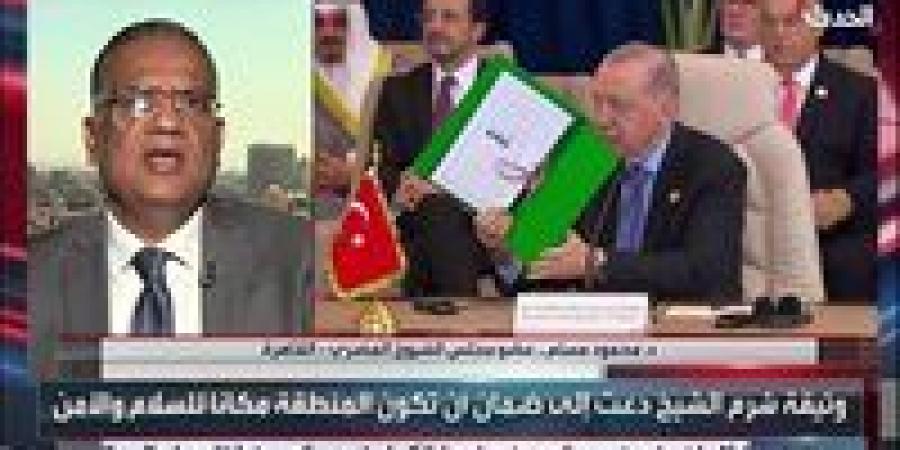 محمود
      مسلم:
      قمة
      شرم
      الشيخ
      تمهد
      لسلام
      واستقرار
      الشرق
      الأوسط..
      وحماس
      لن
      يكون
      لها
      تواجد
      سياسي
      في
      غزة