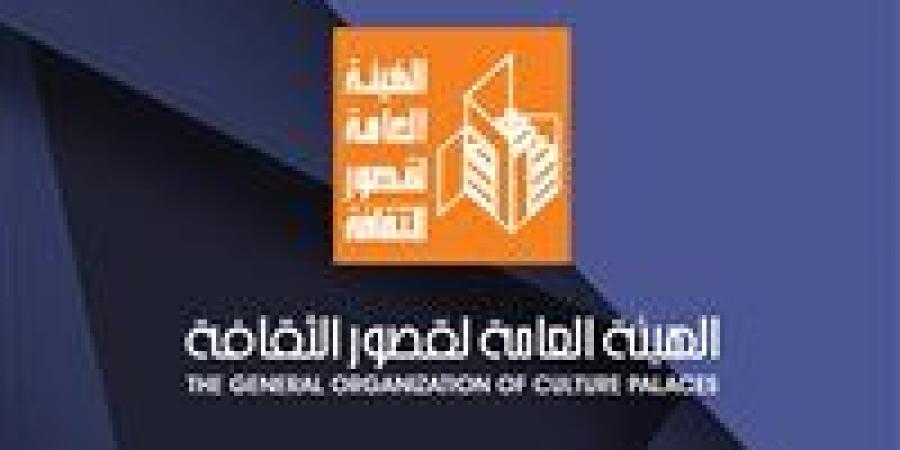 قصور
      الثقافة
      تطلق
      برنامج
      "تنمية
      مهارات
      مديري
      المواقع"..
      السبت