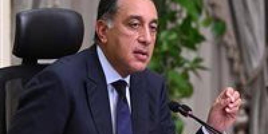 الوزراء:
      الرئيس
      السيسي
      صمام
      أمان
      مصر
      في
      التصدي
      لمحاولات
      تهجير
      أهل
      غزة