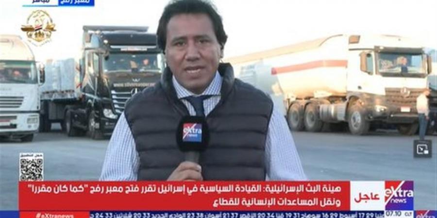 الوساطة
      المصرية
      تنجح
      من
      جديد..
      والاحتلال
      يتراجع
      عن
      تقليص
      المساعدات
      لغزة