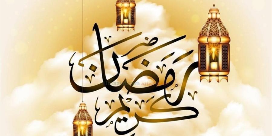 موعد
      أول
      أيام
      شهر
      رمضان
      2026
      فلكيًا
      في
      مصر
      والسعودية
      والدول
      العربية