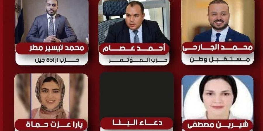 تحيا
      مصر
      ينشر
      مرشحو
      القائمة
      الوطنية
      لخوض
      انتخابات
      النواب
      في
      الفيوم