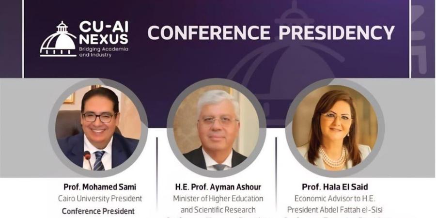 موعد
      انطلاق
      المؤتمر
      الدولي
      للذكاء
      الاصطناعي
      بجامعة
      القاهرة