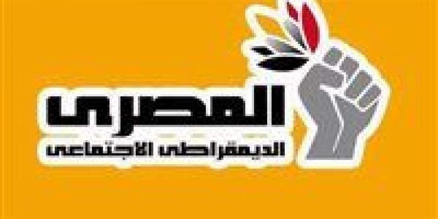 حزب
      المصري
      الديمقراطي
      يدخل
      مجلس
      الشيوخ
      بعدد
      7
      مقاعد