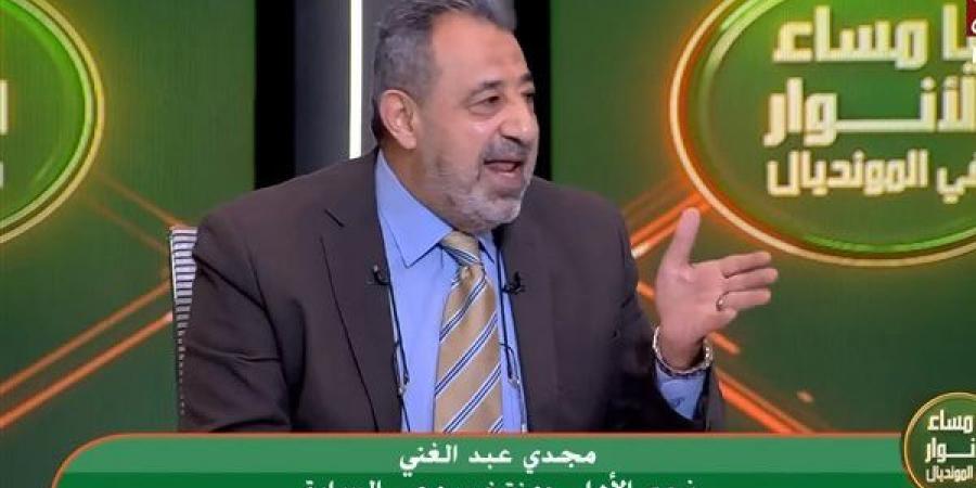 مجدي
      عبد
      الغني:
      الزمالك
      خارج
      سباق
      الدوري
      هذا
      الموسم..
      وأحمد
      سيد
      زيزو
      لم
      يظهر
      مع
      الأهلي
      بنفس
      بريقه
      في
      الزمالك