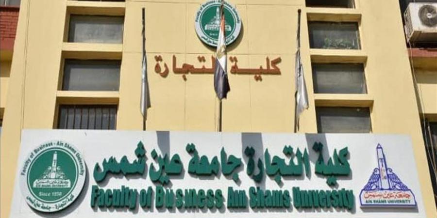 تجارة
      عين
      شمس
      تكشف
      تفاصيل
      أزمة
      طلاب
      شعبة
      الدراسة
      باللغة
      الإنجليزية