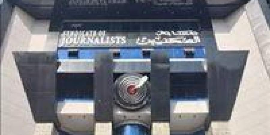 بعد
      تصريحاته
      في
      مهرجان
      الجونة..
      "الصحفيين"
      ترد
      على
      طه
      دسوقي