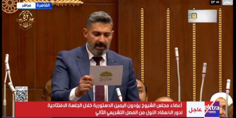 ياسر
      جلال
      عن
      حلف
      اليمين
      الدستورية
      كعضو
      مجلس
      الشيوخ:
      لحظة
      فخر
      ومسؤولية