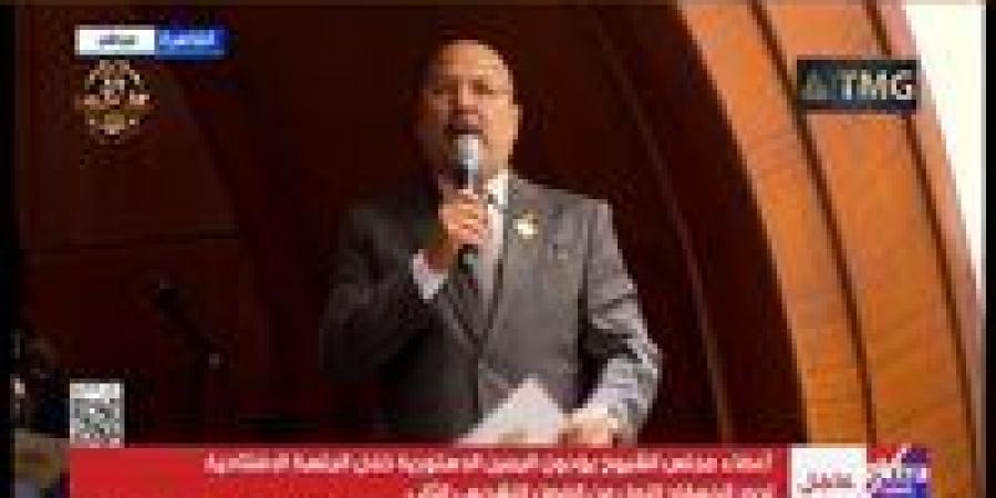 النائب
      ميشيل
      الجمل
      بعد
      أداء
      اليمين
      الدستورية:
      مجلس
      الشيوخ
      شريك
      في
      بناء
      الدولة
      وتعزيز
      الاقتصاد
      الوطني
