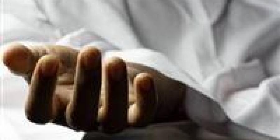 قرص
      حفظ
      الغلال
      ينهي
      حياة
      فلاح
      في
      مغاغة
      وسيدة
      في
      دير
      مواس
      بالمنيا