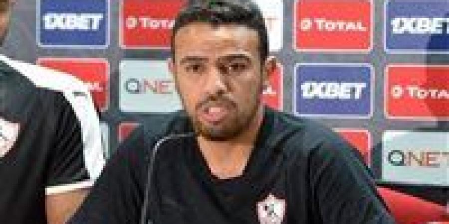 خالد
      الغندور:
      حازم
      إمام
      ابتعد
      عن
      تدريب
      الزمالك
      بسبب
      التهميش
      من
      يانيك
      فيريرا