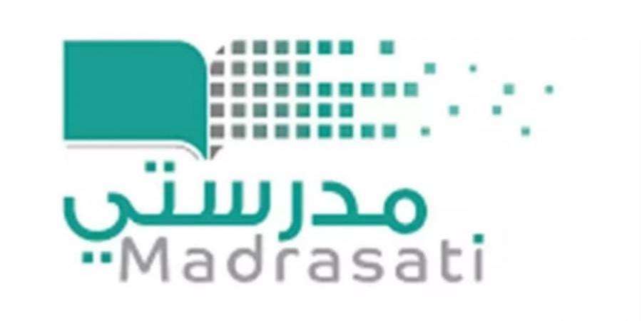 رابط
      منصة
      مدرستي
      2025
      في
      السعودية
      للتسجيل
      والدخول
      لجميع
      المراحل
      التعليمية