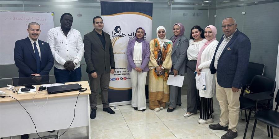 مركز
      مسارات
      يختتم
      دورة
      متقدمة
      في
      إعداد
      أوراق
      الإنذار
      المبكر
      بمشاركة
      نخبة
      من
      الخبراء