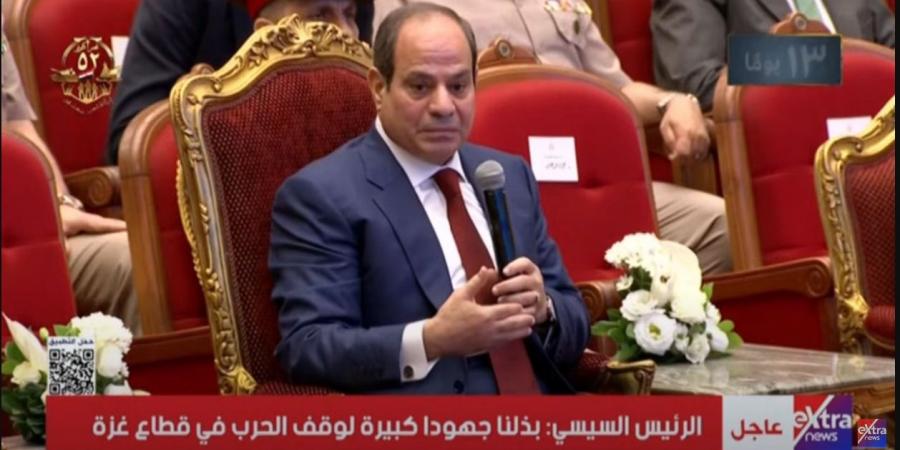 الرئيس
      السيسي:
      الحروب
      من
      أجل
      تغيير
      واقعنا
      الاقتصادي
      ومسيرة
      التنمية