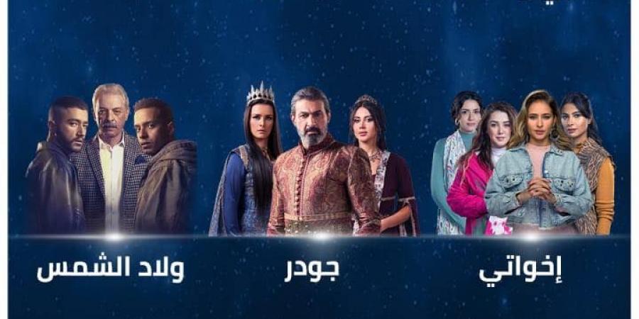 القاهرة
      والناس
      تكشف
      قائمة
      مسلسلات
      الأكثر
      مشاهدة
      عبر
      شاشتها
