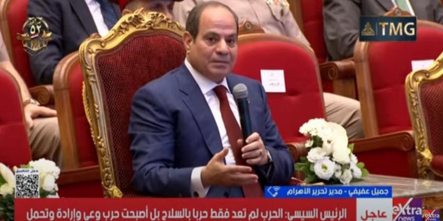 الرئيس
      السيسي:
      التحديات
      كبيرة
      ونعمل
      بكل
      جهد
      لتحسين
      اقتصاد
      مصر
