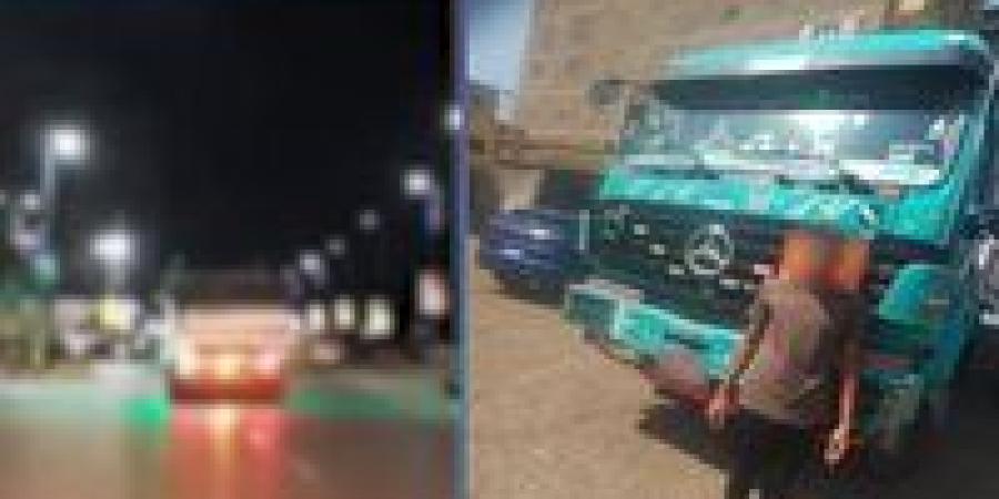 إضاءة
      مبهرة
      وسير
      برعونة..
      ضبط
      سائق
      نقل
      عرض
      حياة
      المواطنين
      للخطر
      بسوهاج