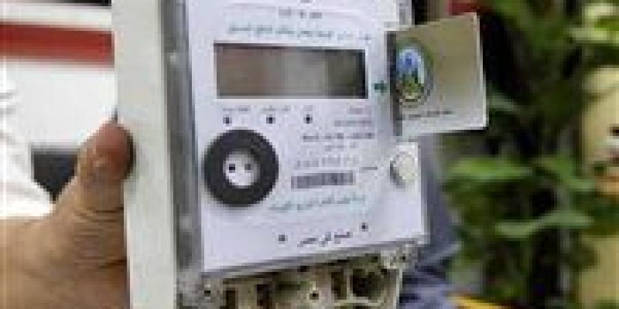 غرامة
      7%
      ورفع
      العداد
      بعد
      شهرين..
      «الكهرباء»
      تحدد
      موعد
      دفع
      الفاتورة
      لتجنب
      العقوبات