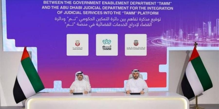 ⁠تزوج
      بـ800
      درهم
      في
      24
      ساعة..
      تفاصيل
      إطلاق
      منصة
      «تم»
      في
      الإمارات