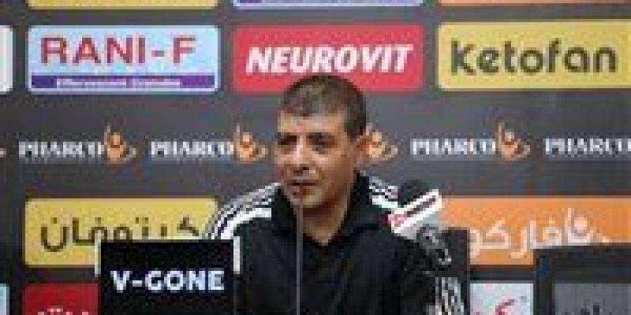طارق
      العشري:
      لا
      أعلم
      سبب
      رحيلي
      عن
      تدريب
      فاركو
      وزعلت
      على
      نفسي