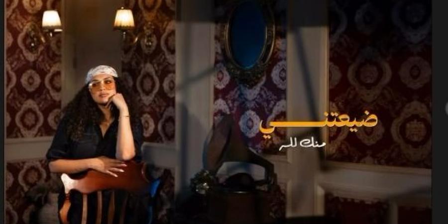 أحسنتي..
      تامر
      حسني
      يدعم
      ابنة
      الملحن
      محمد
      رحيم
      في
      أولى
      تجاربها
      الغنائية