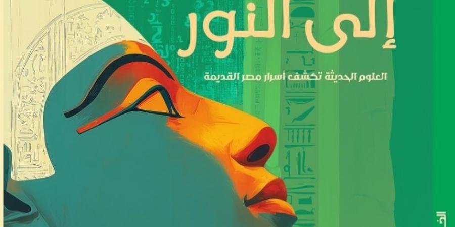 غدا..
      أحمد
      سمير
      سعد
      يناقش
      أعماله
      الصادرة
      حديثا
      بالنيل
      الثقافية