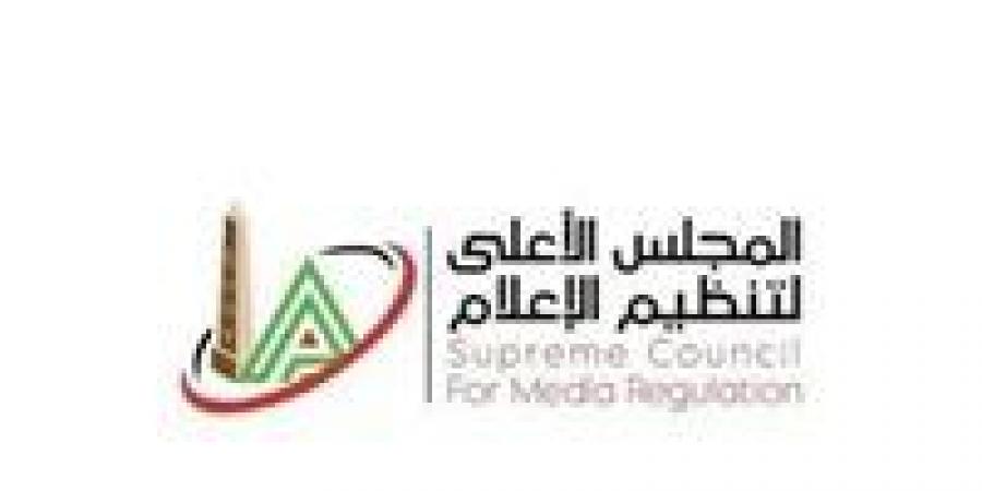 رسالة
      من
      الأعلى
      للإعلام
      إلى
      رشوان:
      نريد
      ثمار
      الحوار
      الوطني
      لتطوير
      الإعلام