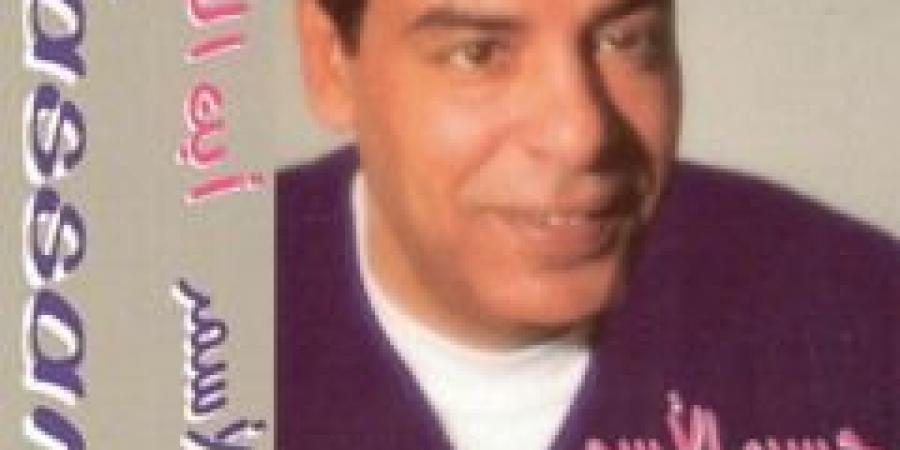 حسن
      الأسمر..
      صوت
      الحزن
      الجميل
      الذي
      غنى
      وجدان
      المصريين