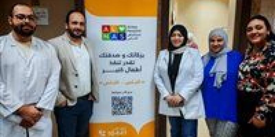 وزارة
      الصحة
      تنظم
      قافلة
      طبية
      متخصصة
      في
      أمراض
      الجهاز
      الهضمي
      بمستشفى
      العجوزة
      بمشاركة
      الخبير
      العالمي
      كريم
      أبو
      المجد