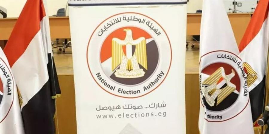 القائمة
      النهائية
      لمرشحي
      مجلس
      النواب
      2025..
      ضوابط
      الدعاية
      الانتخابية
