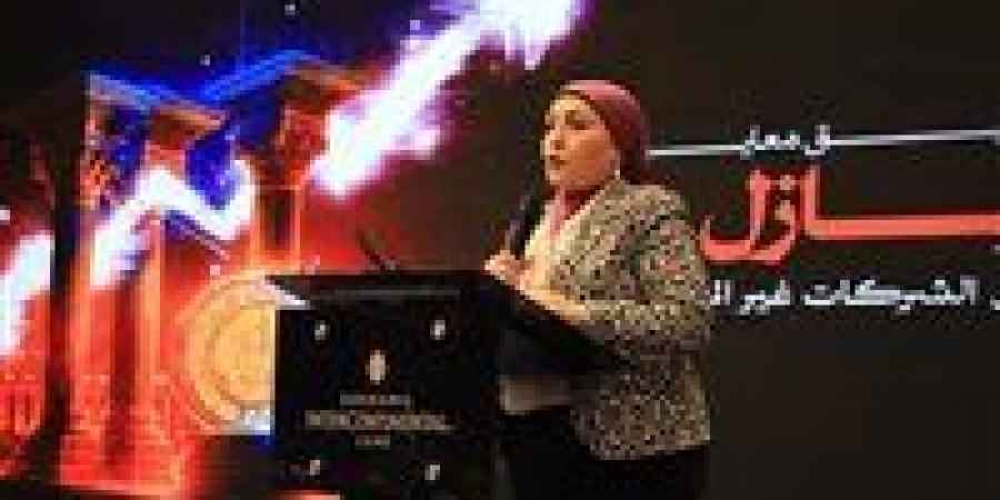 النائبة
      هالة
      أبو
      السعد:
      التمويل
      غير
      المصرفي
      ركيزة
      أساسية
      لتحقيق
      التنمية
      ودعم
      الاقتصاد
      الوطنى