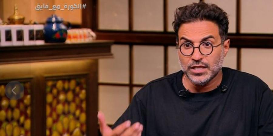 الفنان
      أحمد
      فهمي
      يؤكد
      احترامه
      لشيكابالا
      وينهي
      أزمة
      استمرت
      خمس
      سنوات