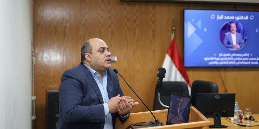 الباز:
      المعلومة
      الخاطئة
      أداة
      لبث
      الفوضى
      والارتباك
      في
      المجتمعات