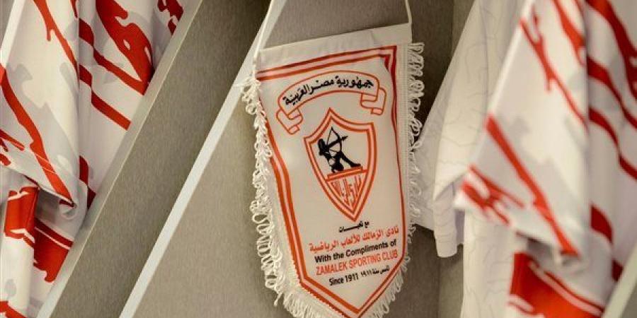 الزمالك
      يكشف
      سبب
      حرمان
      بعض
      الأعضاء
      من
      التصويت
      على
      اللائحة
      الجديدة