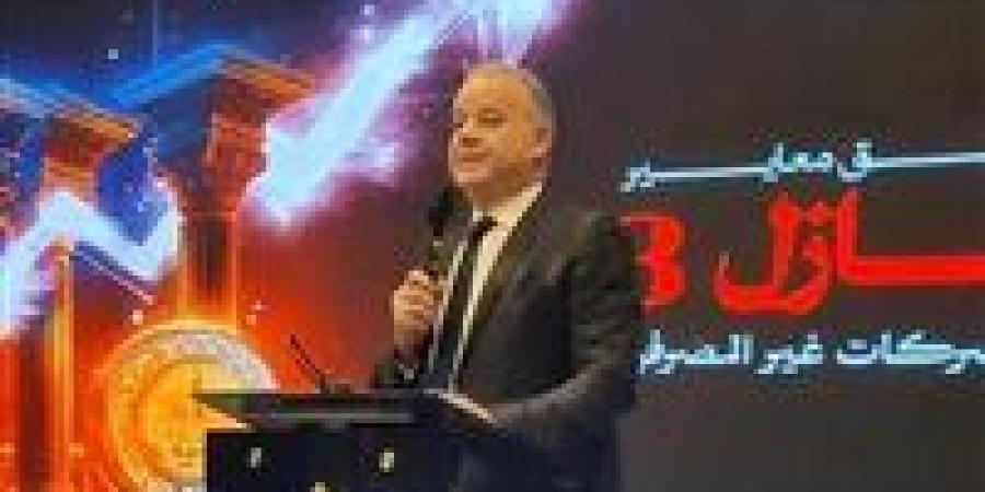 تامر
      عبد
      الهادي:
      "عنوته"
      تضع
      استراتيجية
      مبتكرة
      لتوسيع
      التمويل
      لمشروعات
      متناهية
      الصغر
      ودعم
      أصحاب
      الأنشطة
      الصغيرة