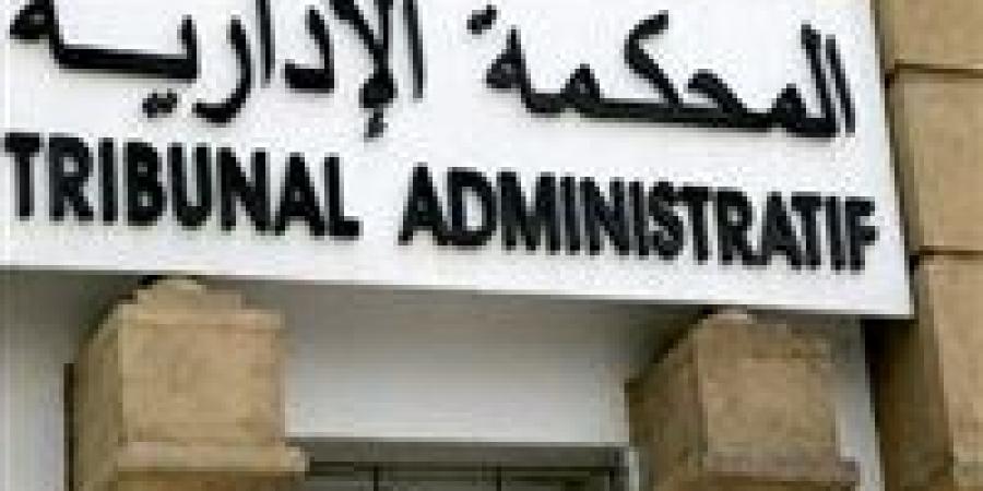 الإدارية
      العليا
      تحسم
      اليوم
      موقف
      المستبعدين
      من
      انتخابات
      النواب
      ٢٠٢٥
      بسبب
      الاستثناء
      من
      الخدمة
      العسكرية