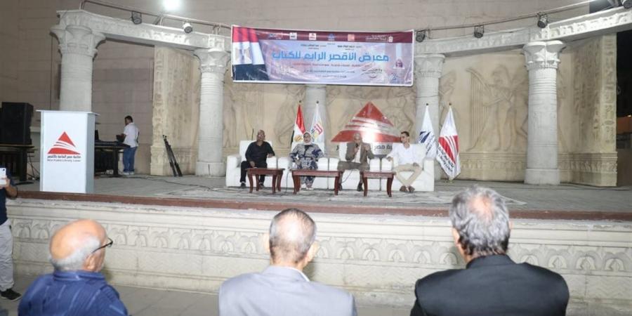 مكتبة
      مصر
      العامة
      بالأقصر
      تحتضن
      ندوة
      لمناقشة
      مسرحية
      "شجرة
      الحياة"