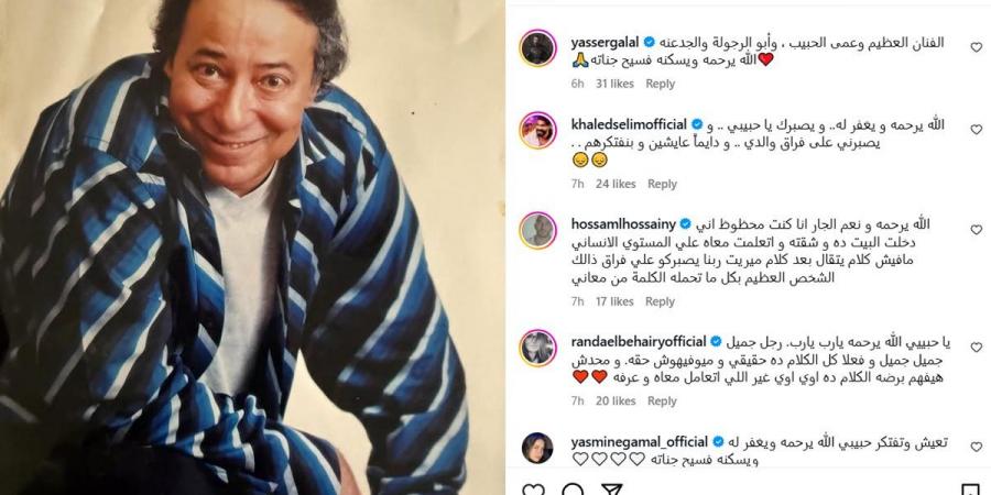 الآباء
      يرحلون
      مبكرًا
      مهما
      عاشوا..
      كيف
      احتفل
      احمد
      السعدني
      بذكرى
      ميلاد
      والده؟