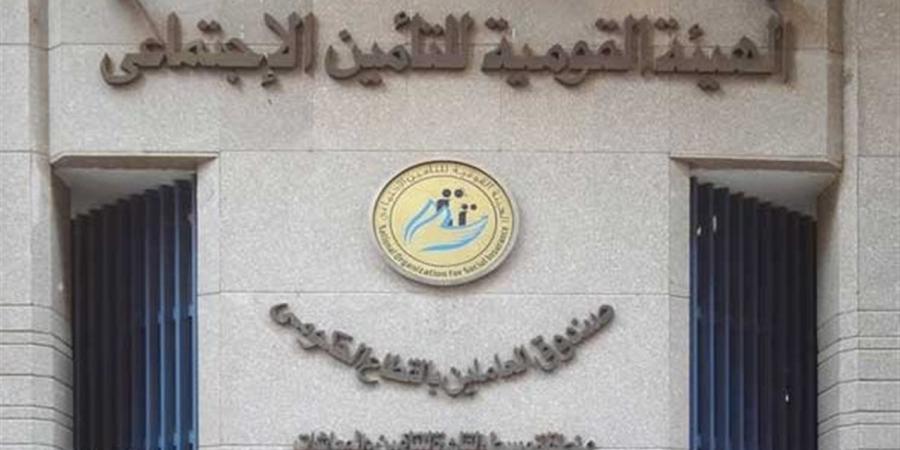 "التأمينات"
      توضح
      خطوات
      تقديم
      طلب
      الاشتراك
      للعاملين
      الجدد
      والمستندات
      المطلوبة