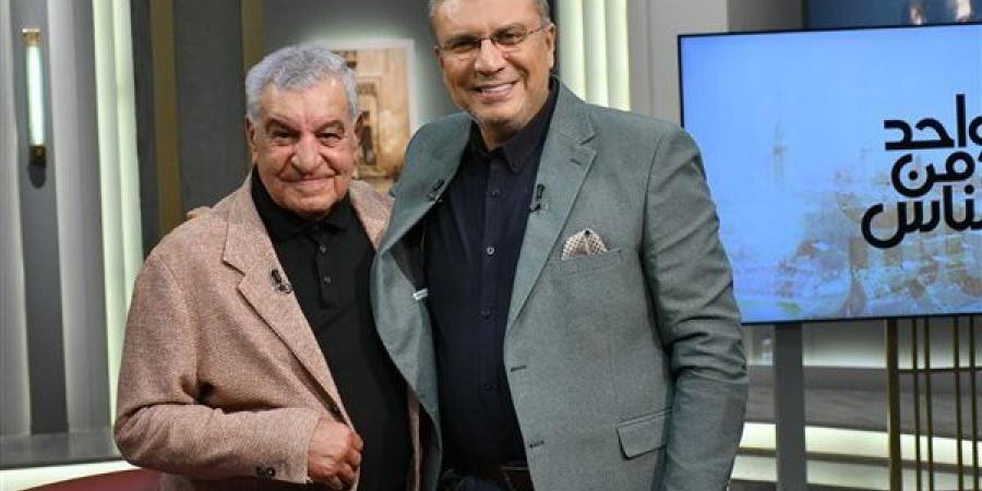 في
      هذا
      الموعد..
      زاهي
      حواس
      ضيف
      عمرو
      الليثي
      في
      برنامح
      واحد
      من
      الناس