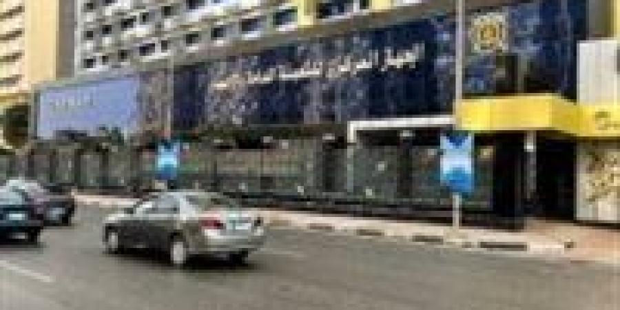 الإحصاء:
      8.7
      مليار
      دولار
      صادرات
      مصر
      إلى
      دول
      الاتحاد
      الأوروبى
      خلال
      8
      أشهر
      عام
      2025